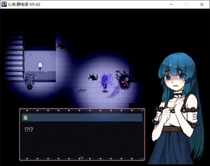 Eve of Souls: Static Pod screenshot 6
