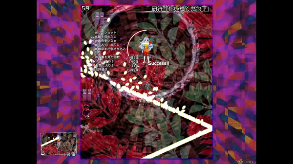 Hifuu Nightmare Diary ~ Violet Detector. screenshot 4