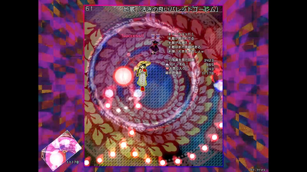 Hifuu Nightmare Diary ~ Violet Detector. screenshot 2