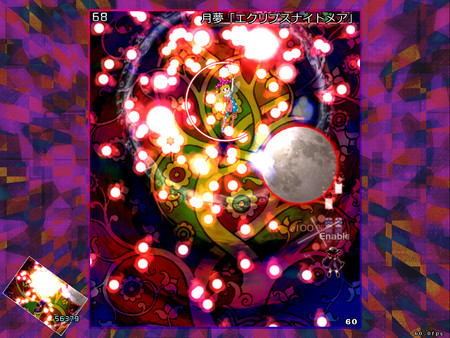 Hifuu Nightmare Diary ~ Violet Detector. screenshot 6