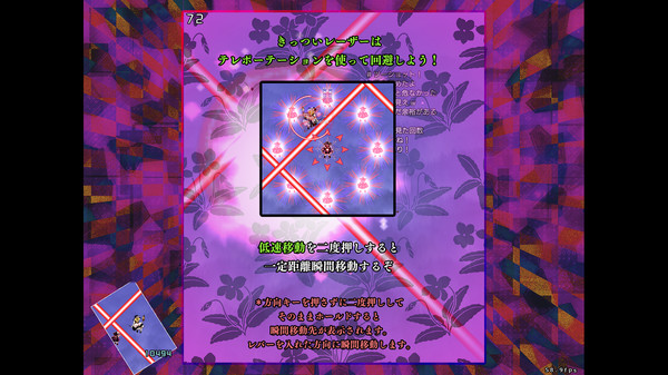 Hifuu Nightmare Diary ~ Violet Detector. screenshot 3