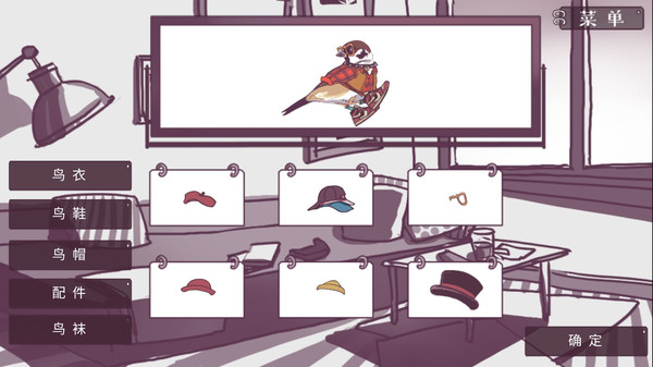 咕啾！文鸟恋爱物语 Love Story of Sparrow screenshot 1