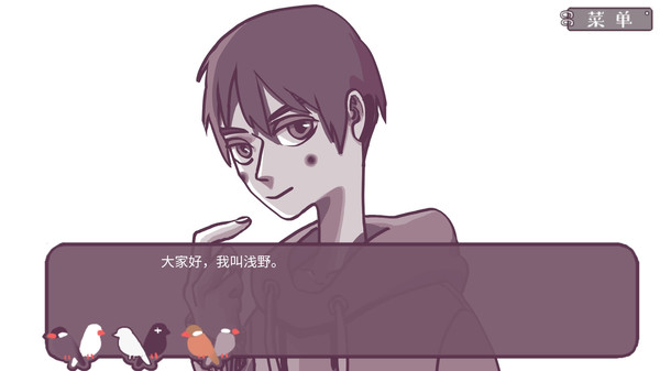 咕啾！文鸟恋爱物语 Love Story of Sparrow screenshot 2