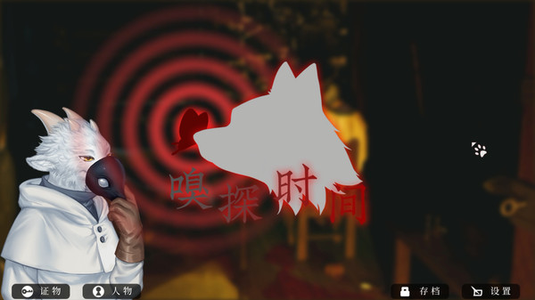 Roman's Christmas / 罗曼圣诞探案集 screenshot 5