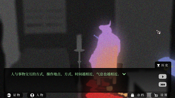 Roman's Christmas / 罗曼圣诞探案集 screenshot 7