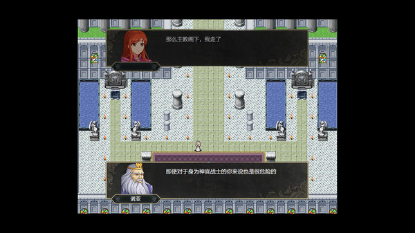 巴伦西亚传说：索菲亚的重生 Valencia Saga:Sophia's rebirth screenshot 5