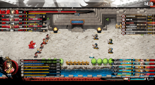 吞食孔明传 Tunshi Kongming Legends screenshot 11