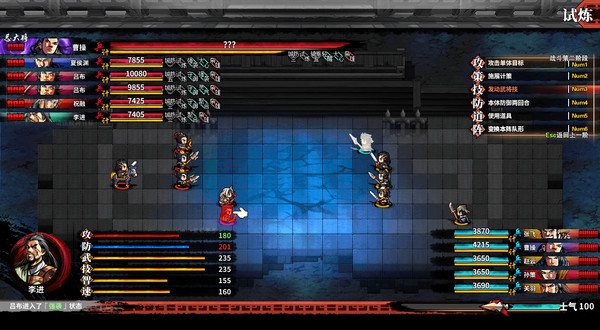 吞食孔明传 Tunshi Kongming Legends screenshot 3