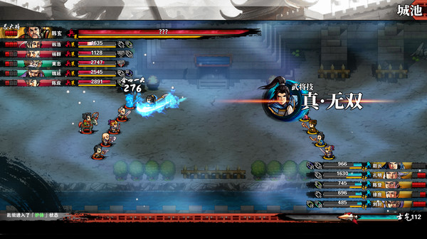 吞食孔明传 Tunshi Kongming Legends screenshot 6
