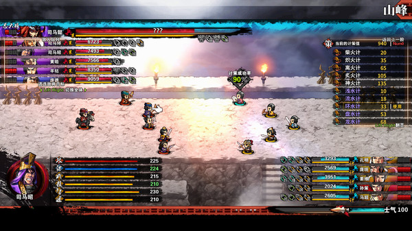 吞食孔明传 Tunshi Kongming Legends screenshot 1