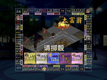 Money Master screenshot 5