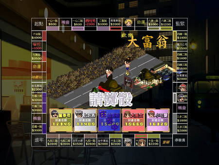 Money Master screenshot 3