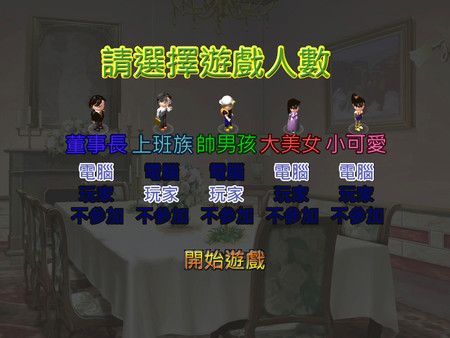 Money Master screenshot 6