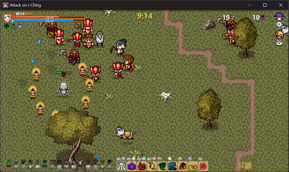 Attack on I-Ching  进击的易经 screenshot 3