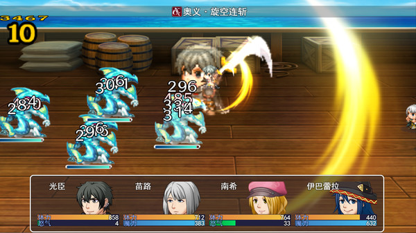 阿比斯的宝藏 - Treasure of abyss screenshot 4