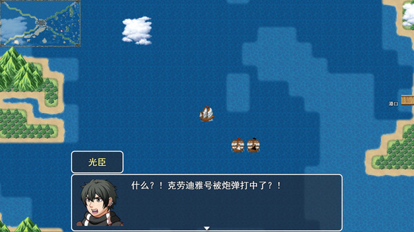 阿比斯的宝藏 - Treasure of abyss screenshot 1