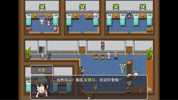 阿比斯的宝藏 - Treasure of abyss screenshot 2