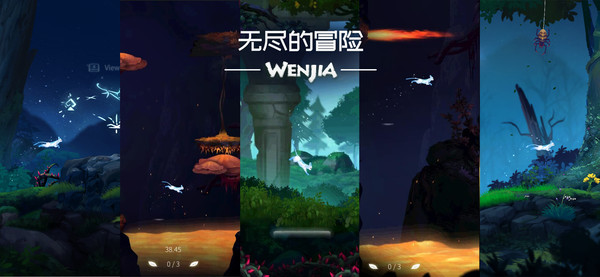 Wenjia screenshot 4