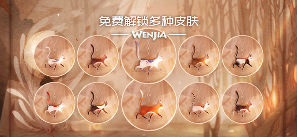 Wenjia screenshot 3