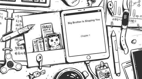 假如我是人工智能 Big Brother Is Shaping You screenshot 1