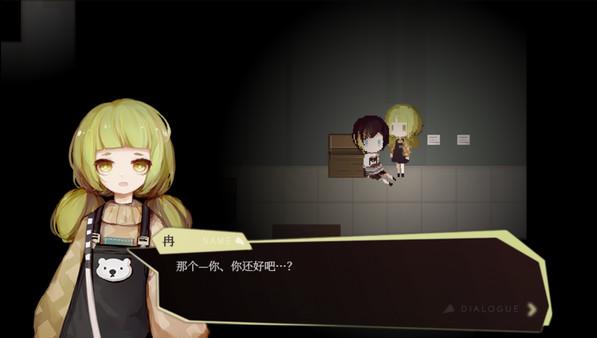 Wish Giver 偿愿人 screenshot 1