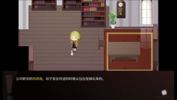 Wish Giver 偿愿人 screenshot 4