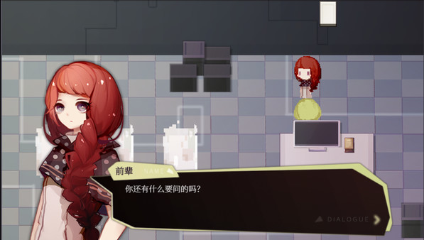 Wish Giver 偿愿人 screenshot 5