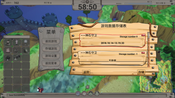 StoneDefence screenshot 3