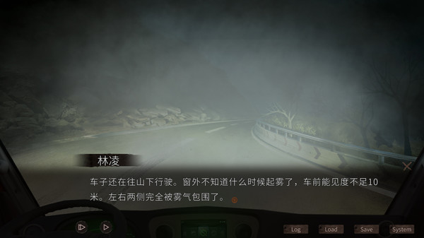 Hell Wedding 夜嫁 screenshot 3