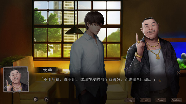 Hell Wedding 夜嫁 screenshot 7