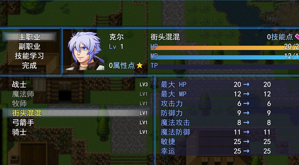 Source :beginning screenshot 1