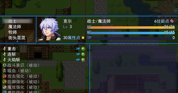 Source :beginning screenshot 2