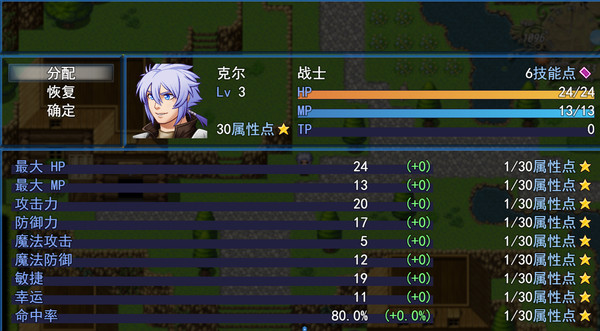 Source :beginning screenshot 3