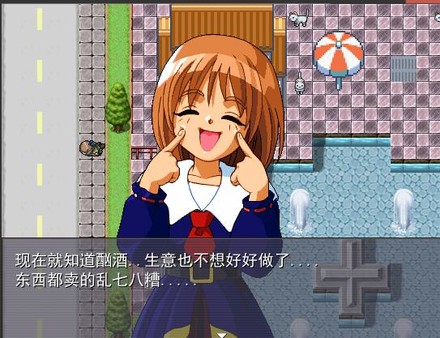 Super gamebear with its three girlfriends超级神经熊:你想知道关于超级喜欢游戏的一头黑色矮小的游戏熊是如何与它的“三个后宫团女朋友”购买到GBC游戏机的吗？ screenshot 7