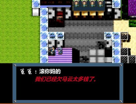 Super gamebear with its three girlfriends超级神经熊:你想知道关于超级喜欢游戏的一头黑色矮小的游戏熊是如何与它的“三个后宫团女朋友”购买到GBC游戏机的吗？ screenshot 12