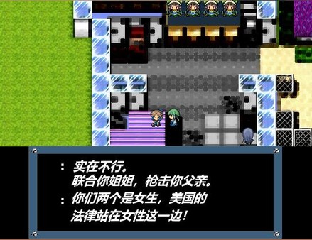 Super gamebear with its three girlfriends超级神经熊:你想知道关于超级喜欢游戏的一头黑色矮小的游戏熊是如何与它的“三个后宫团女朋友”购买到GBC游戏机的吗？ screenshot 4