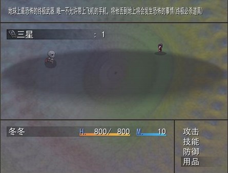Super gamebear with its three girlfriends超级神经熊:你想知道关于超级喜欢游戏的一头黑色矮小的游戏熊是如何与它的“三个后宫团女朋友”购买到GBC游戏机的吗？ screenshot 8