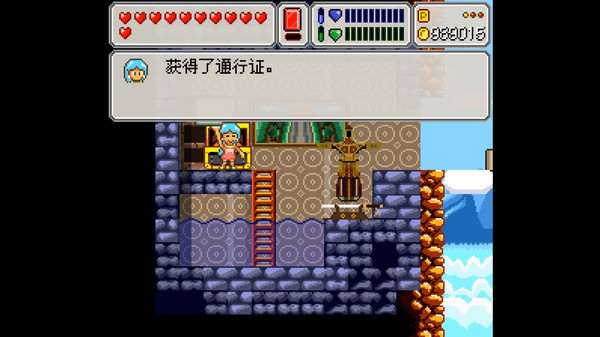 Pixel Girl 像素女孩 screenshot 3