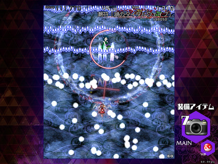 Danmaku Amanojaku ~ Impossible Spell Card. screenshot 4
