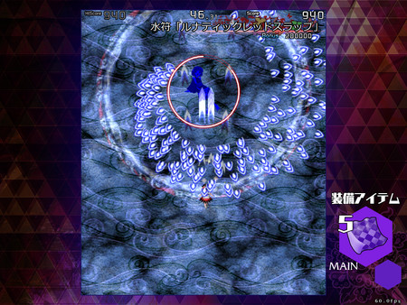 Danmaku Amanojaku ~ Impossible Spell Card. screenshot 3