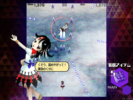 Danmaku Amanojaku ~ Impossible Spell Card. screenshot 1