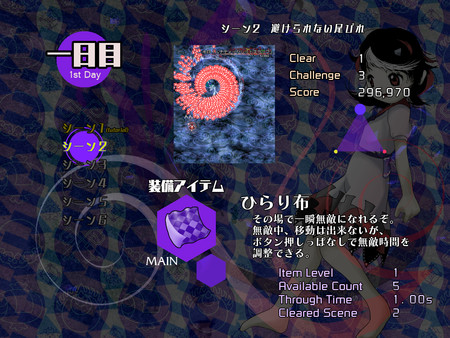 Danmaku Amanojaku ~ Impossible Spell Card. screenshot 2