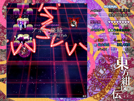 Touhou Kanjuden ~ Legacy of Lunatic Kingdom. screenshot 4