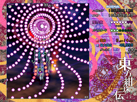 Touhou Kanjuden ~ Legacy of Lunatic Kingdom. screenshot 3