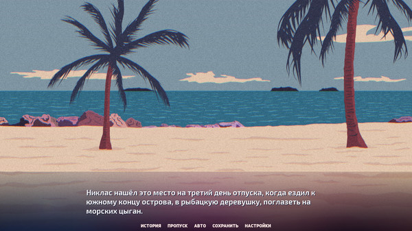 Jellyfish Season screenshot 7