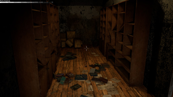 STALINGRAD ABATIS screenshot 4