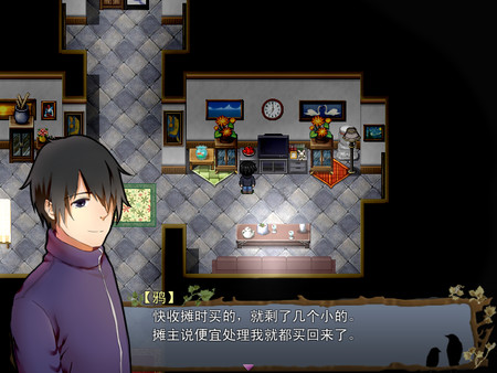 雨鸦 - You are my sanctuary screenshot 1