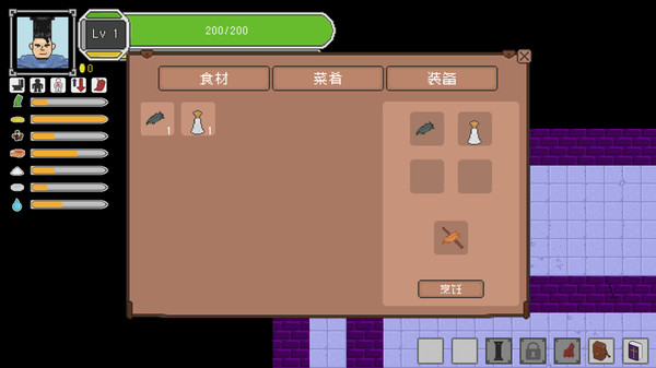 Dungeons and Dinners screenshot 4