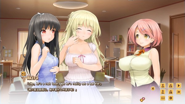 LOVE³ -Love Cube- screenshot 10