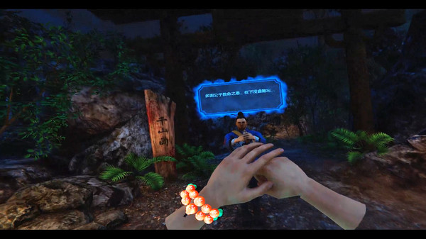 Qian-Shan Village / 殭屍山莊 screenshot 4